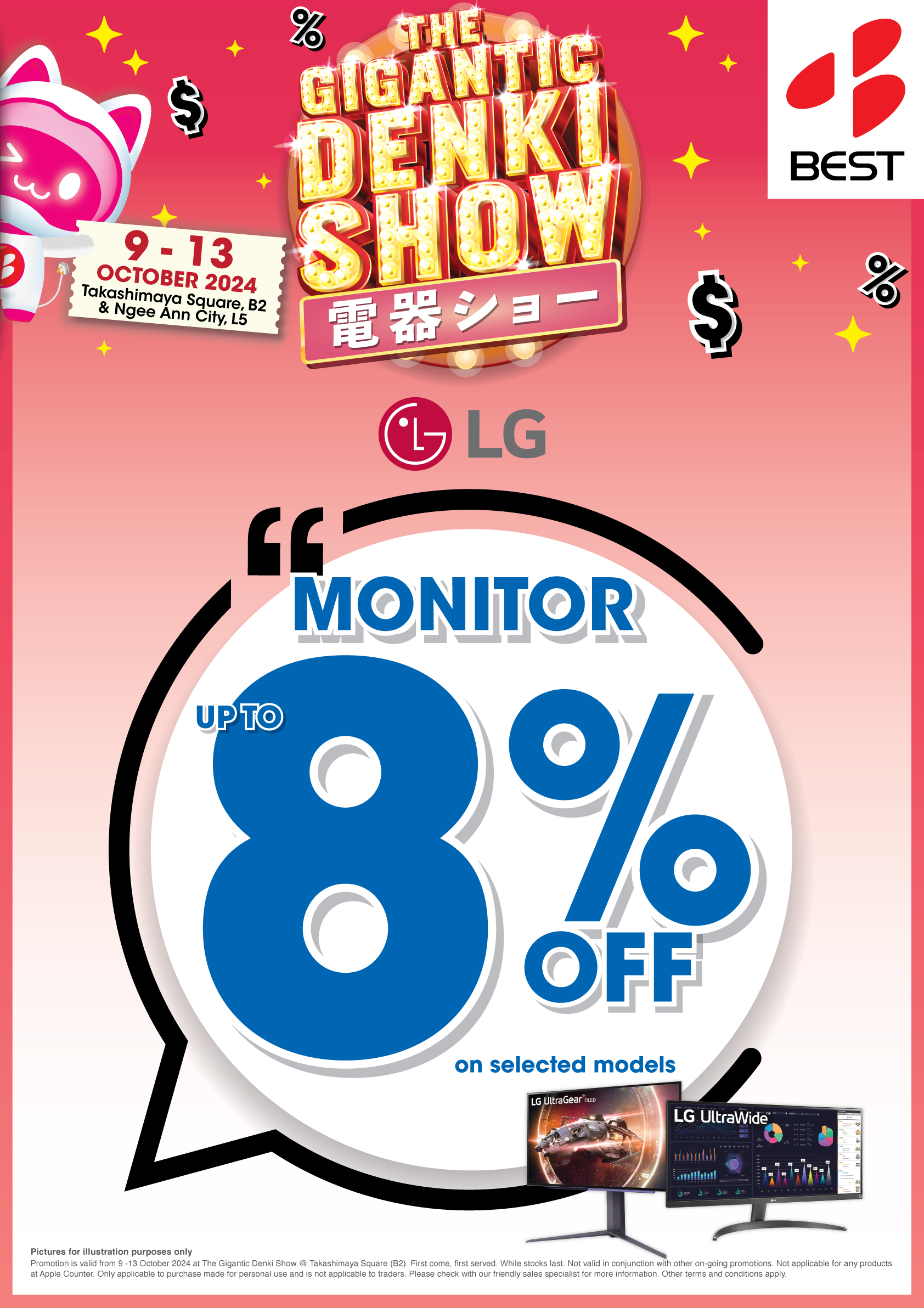 A1_NGEGDS_MonitorLG