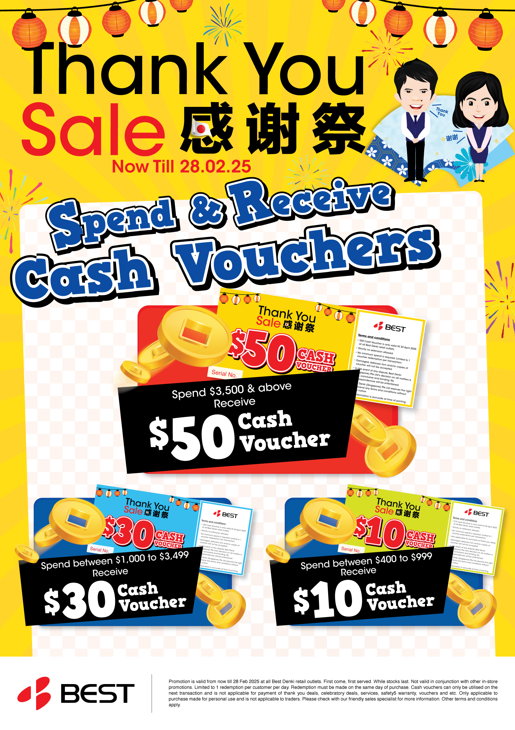 A1_TYS_FreeCashVoucher