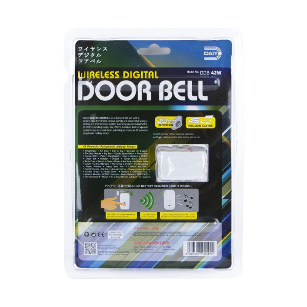 DAIYO DOOR CHIME DDB 42