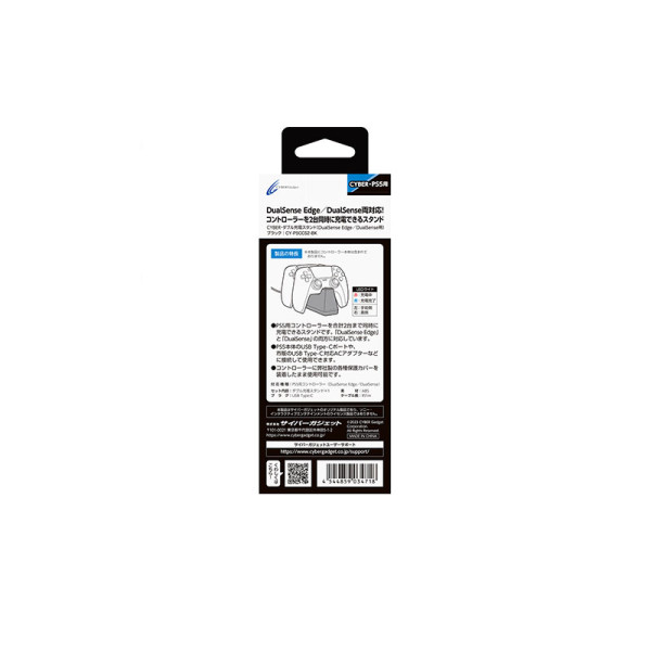 CYBERGAD GAMING CY-P5CCS2-BK