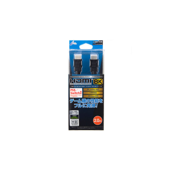 CYBERGAD CABLES CY-UHHMC2-BK