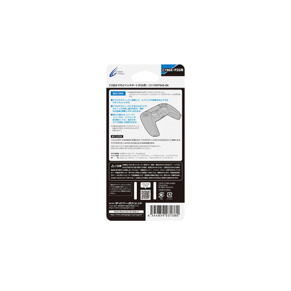 CYBERGAD GAMING CY-P5FPSAS-BK