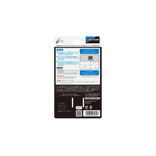 CYBERGAD GAMING CY-P5FASAS-BK