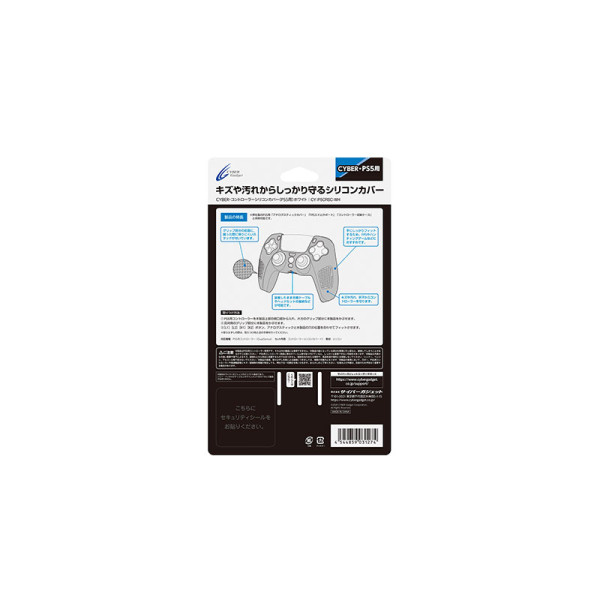 CYBERGAD GAMING CY-P5CRSC-WH