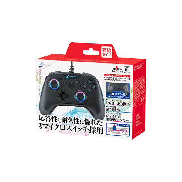 CYBERGAD GAMING CY-NSOGCWD-BK