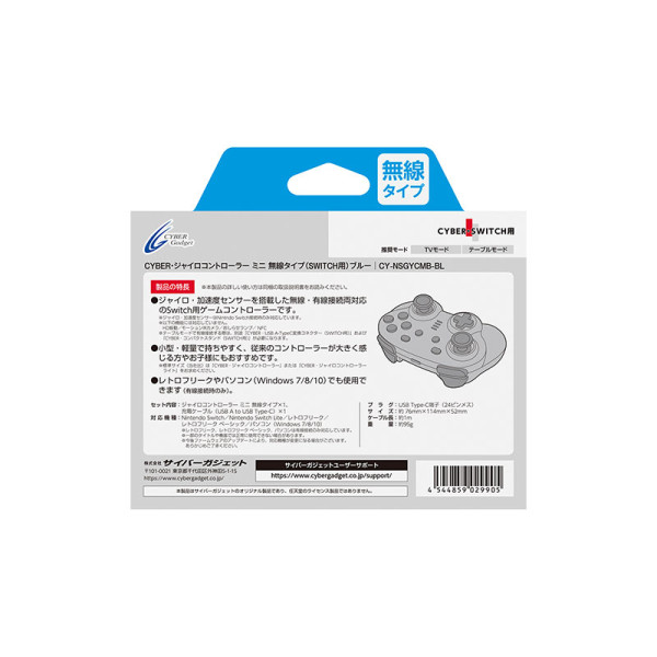 CYBERGAD GAMING CY-NSGYCMB-BL