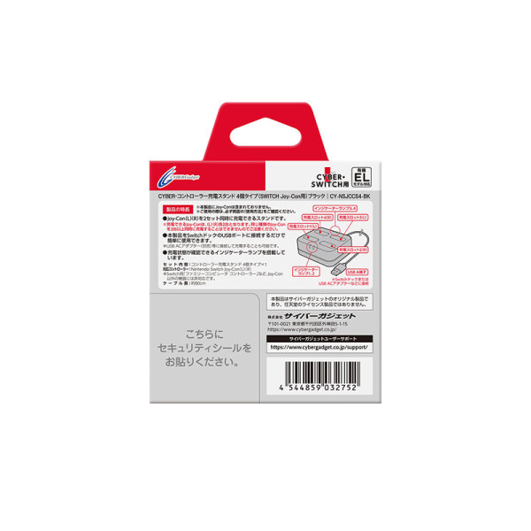CYBERGAD GAMING CY-NSJCCS4-BK