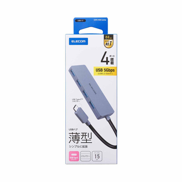ELECOM CABLES U3HC-H040NV