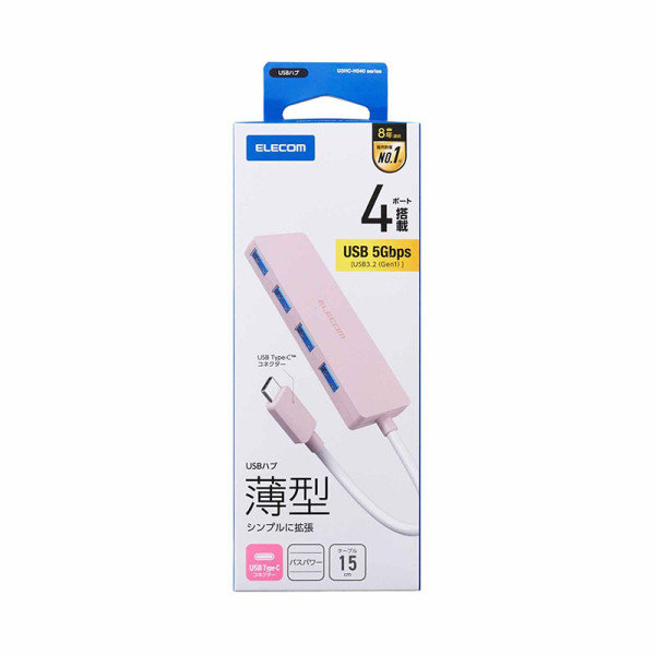 ELECOM CABLES U3HC-H040PN