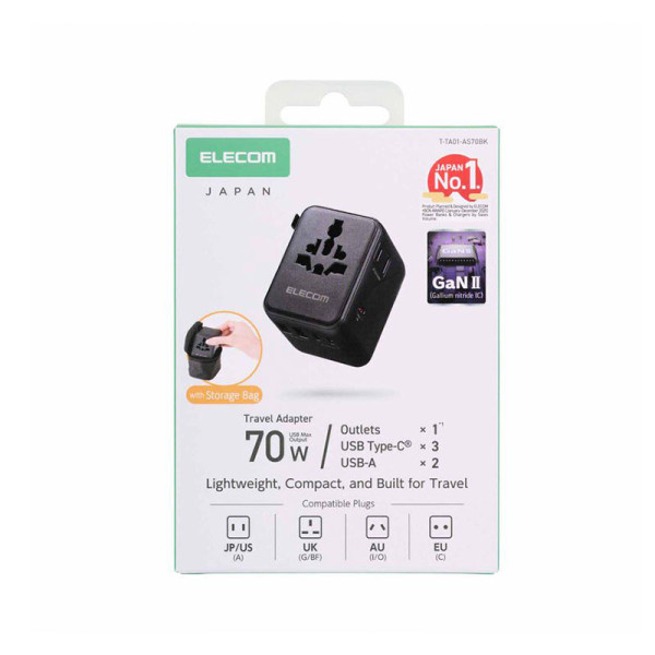 ELECOM CABLES T-TA01-AS70BK