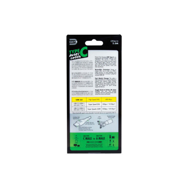 DAIYO PHONE ACCESSORIES CP2612