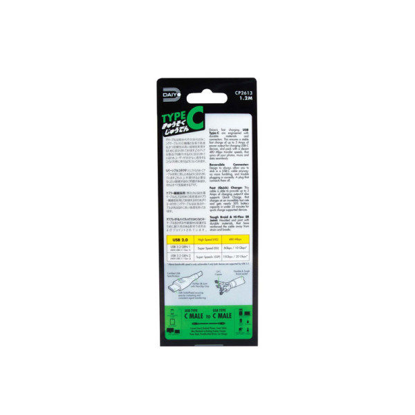 DAIYO PHONE ACCESSORIES CP2613