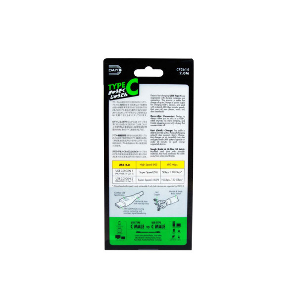 DAIYO PHONE ACCESSORIES CP2614