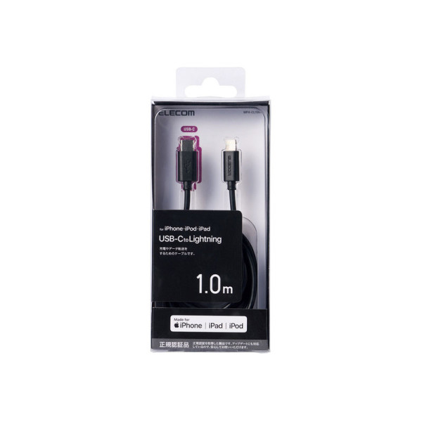 ELECOM Apple 3PP Products MPA-CL10BK