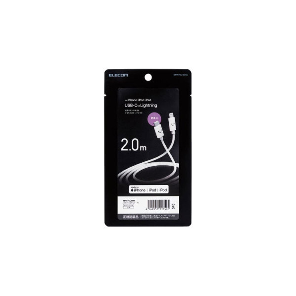 ELECOM Apple 3PP Products MPA-FCL20WF