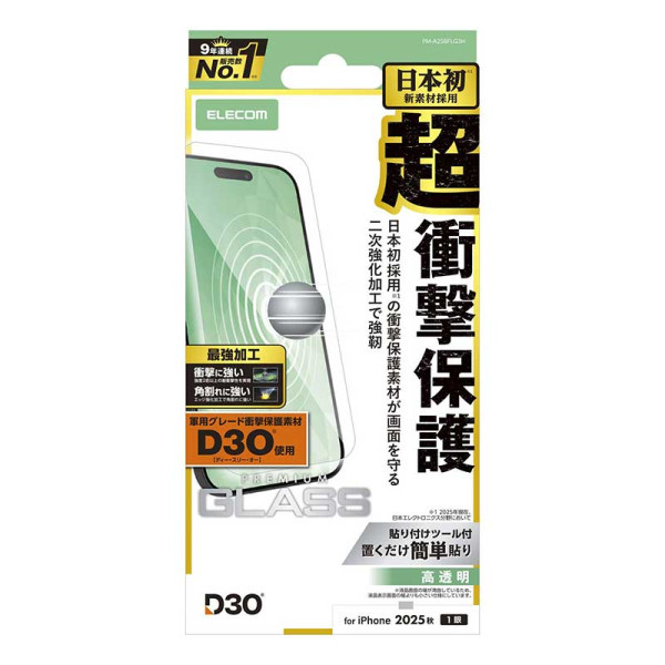 ELECOM Apple 3PP Products PM-A25BFLG3H