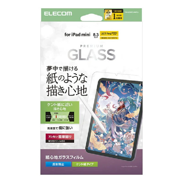ELECOM Apple 3PP Products TB-A25SFLGAPLL