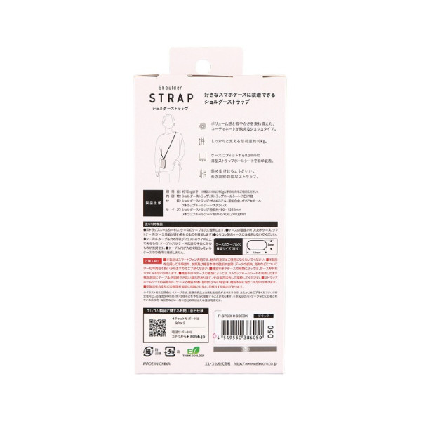 ELECOM Apple 3PP Products P-STSDH1SCEBK