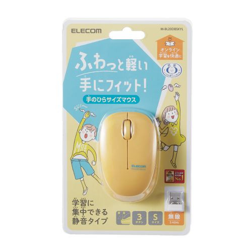 ELECOM MOUSE M-BL20DBSKYL