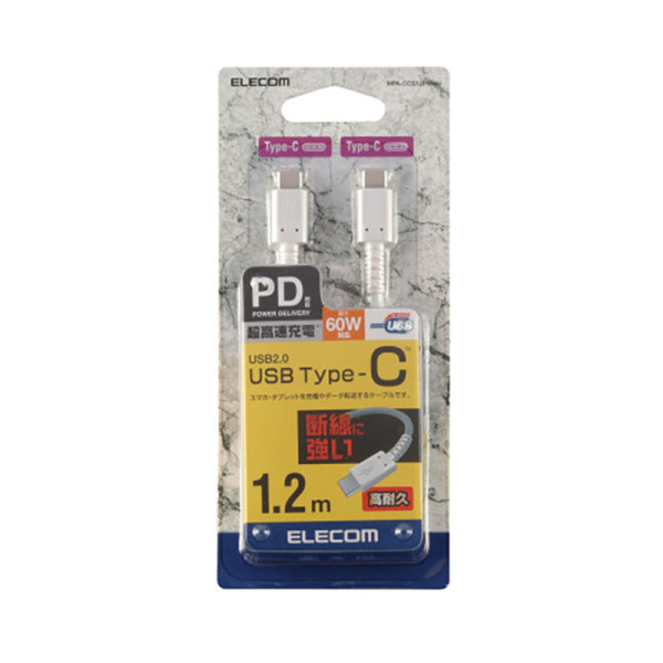 ELECOM CABLES MPA-CCS12PNWH