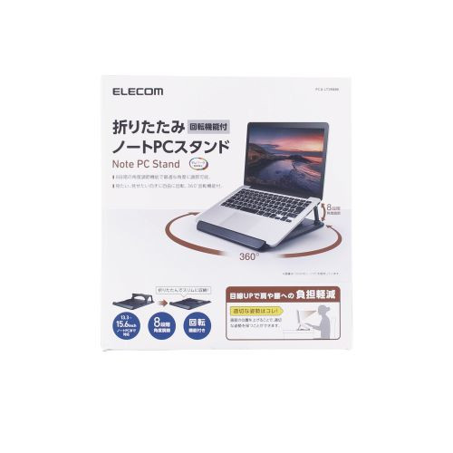 ELECOM LAPTOP STAND PCA-LTS8BK