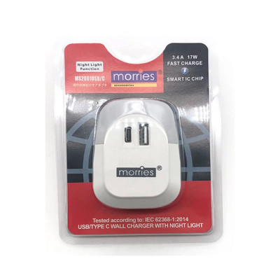 TECH UNITED NIGHT LIGHT MS2001