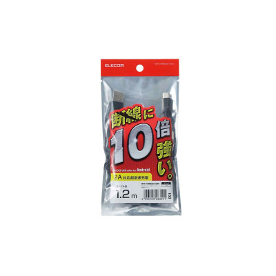 ELECOM CABLES MPA-FAMBS2U12BK