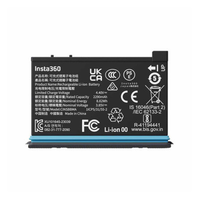 INSTA360 INSTA360 ACCESSORIES X4 BATTERY