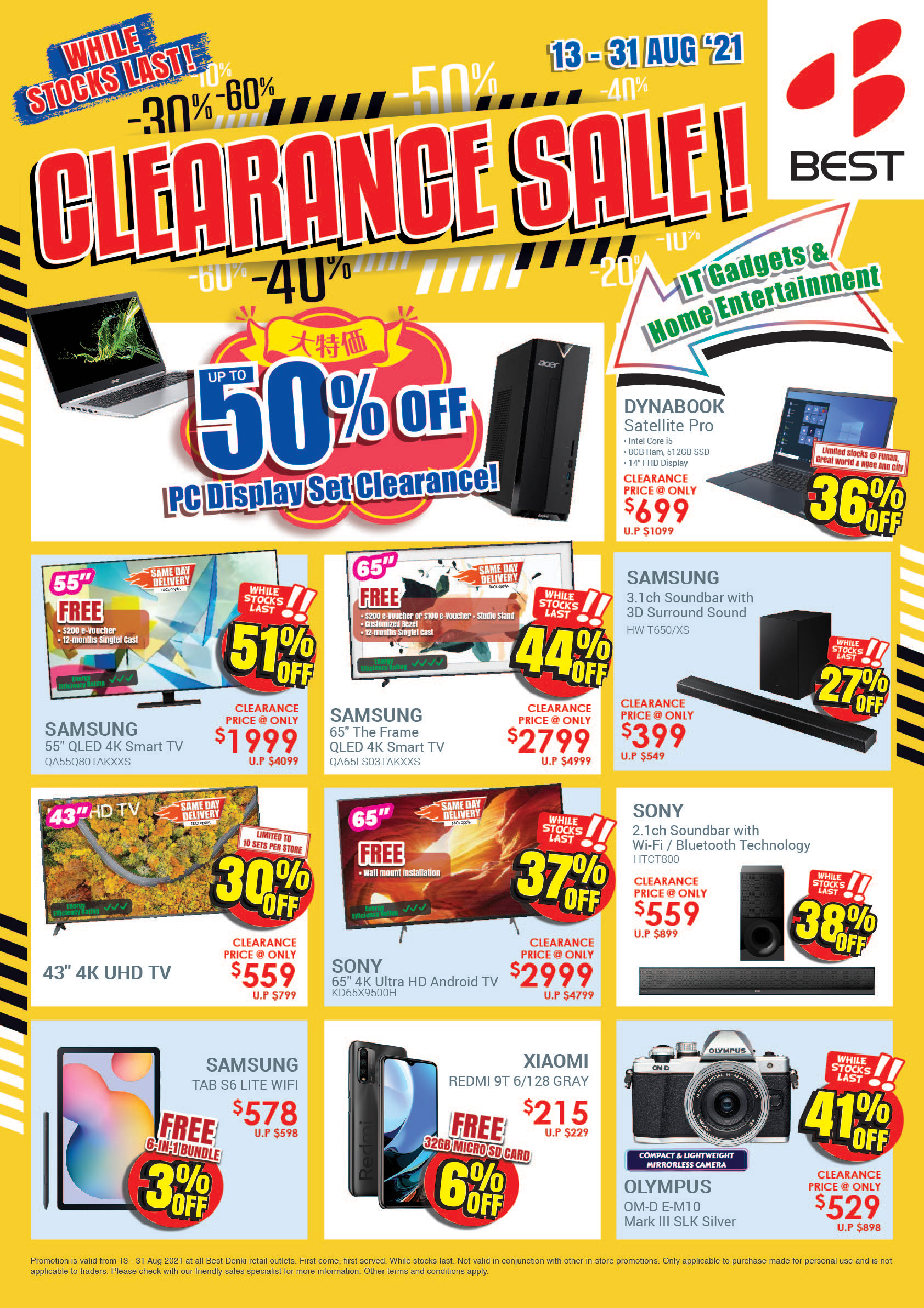 A1_Clearance_Poster01_v3_0